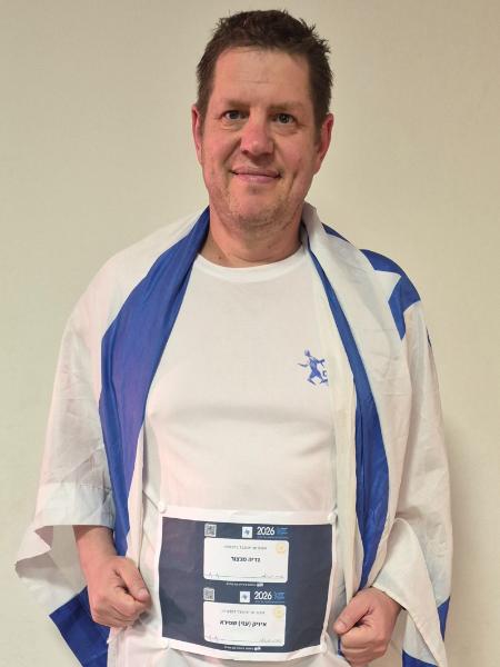 יהי זיכרם ברוך