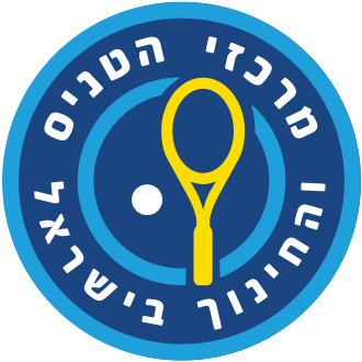 מרכז הטניס והחינוך - קריית אונו