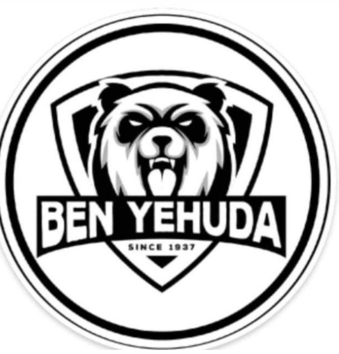 קהילת אבן יהודה