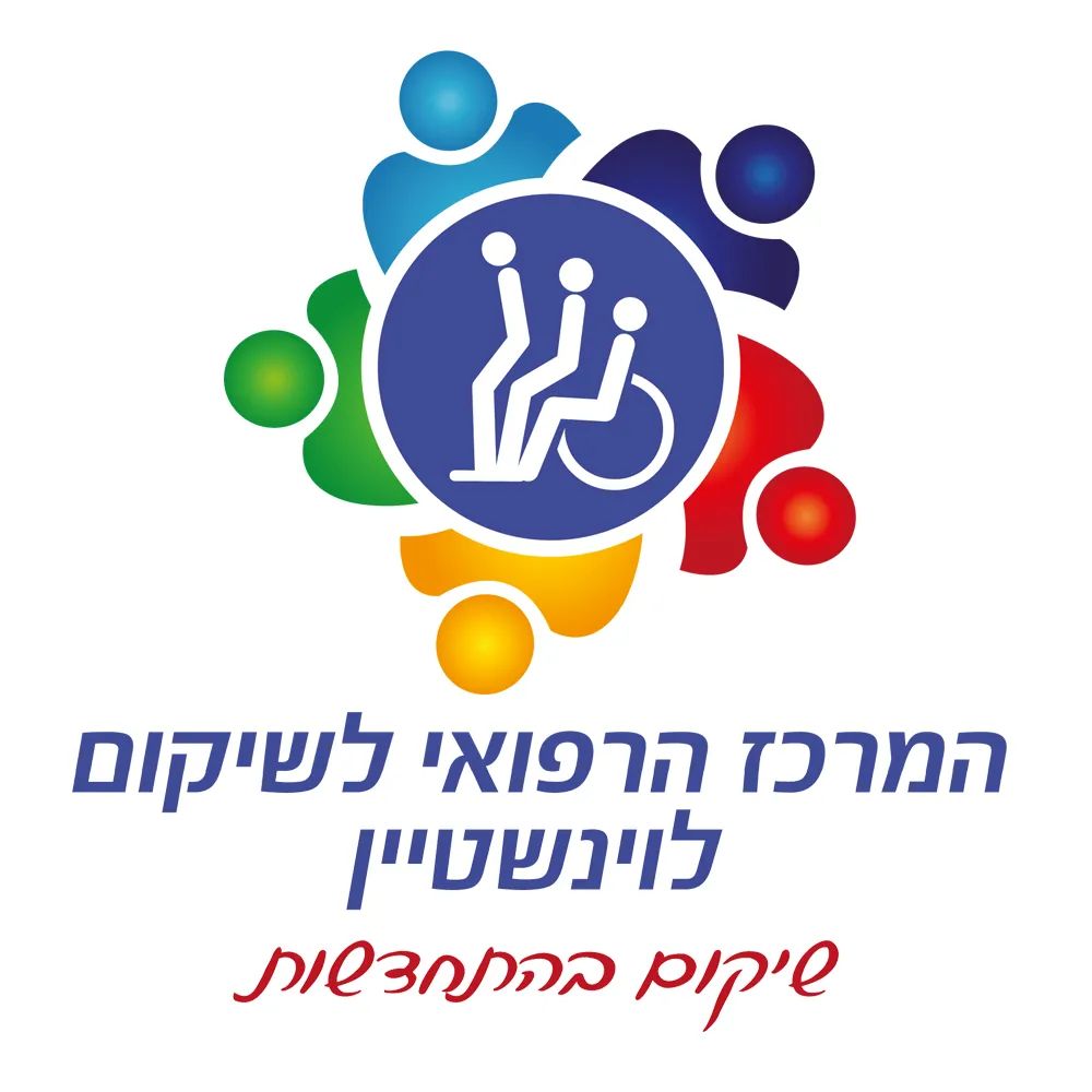 בית לוינשטיין רצים לזכרם