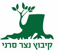 קיבוץ נצר סרני