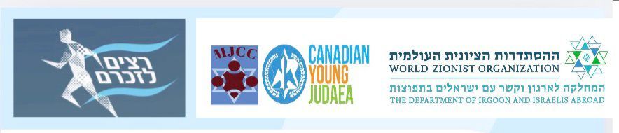 MJCC-Running in their Memory 