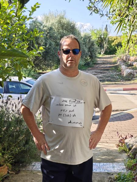 ריצה במטעים של קיבוץ דן, לזכרה של אגם היקרה עם החיוך הגדול והלב הענק