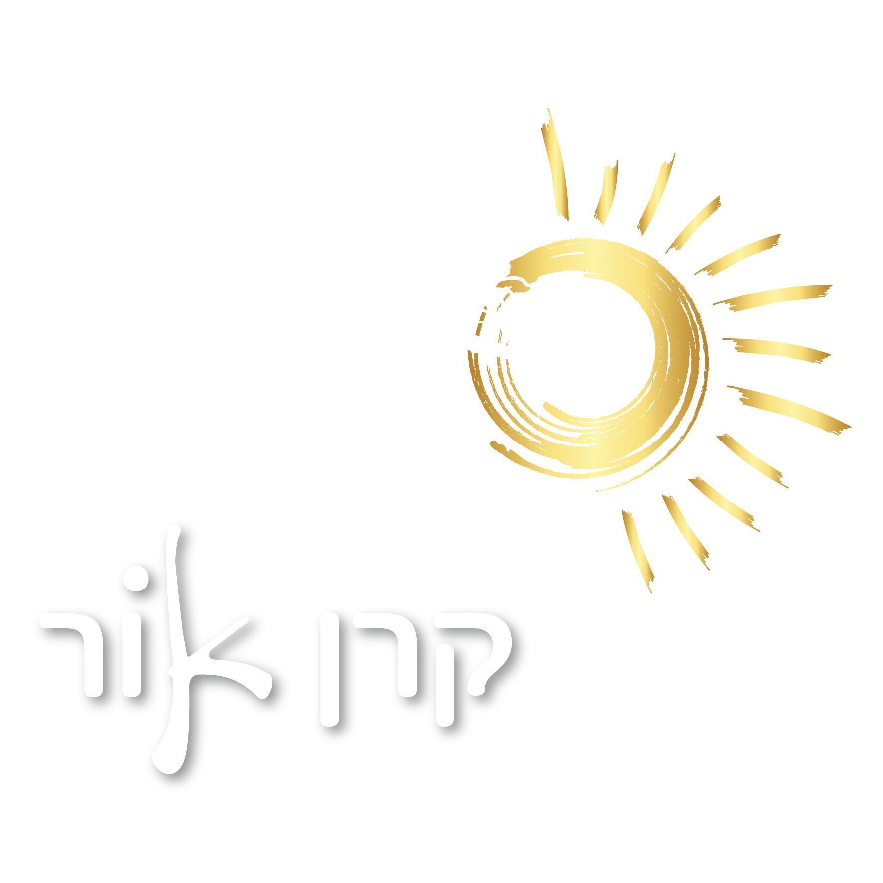 רצים לזכרם - פרדס חנה כרכור (קרן אור)