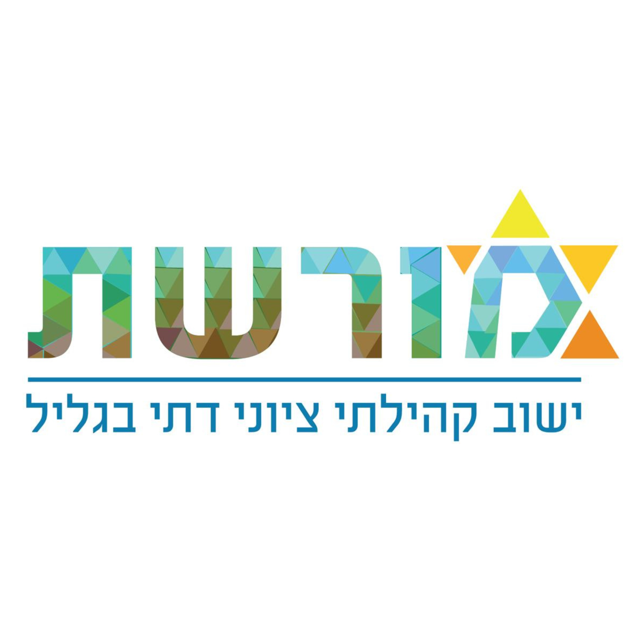 מורשת