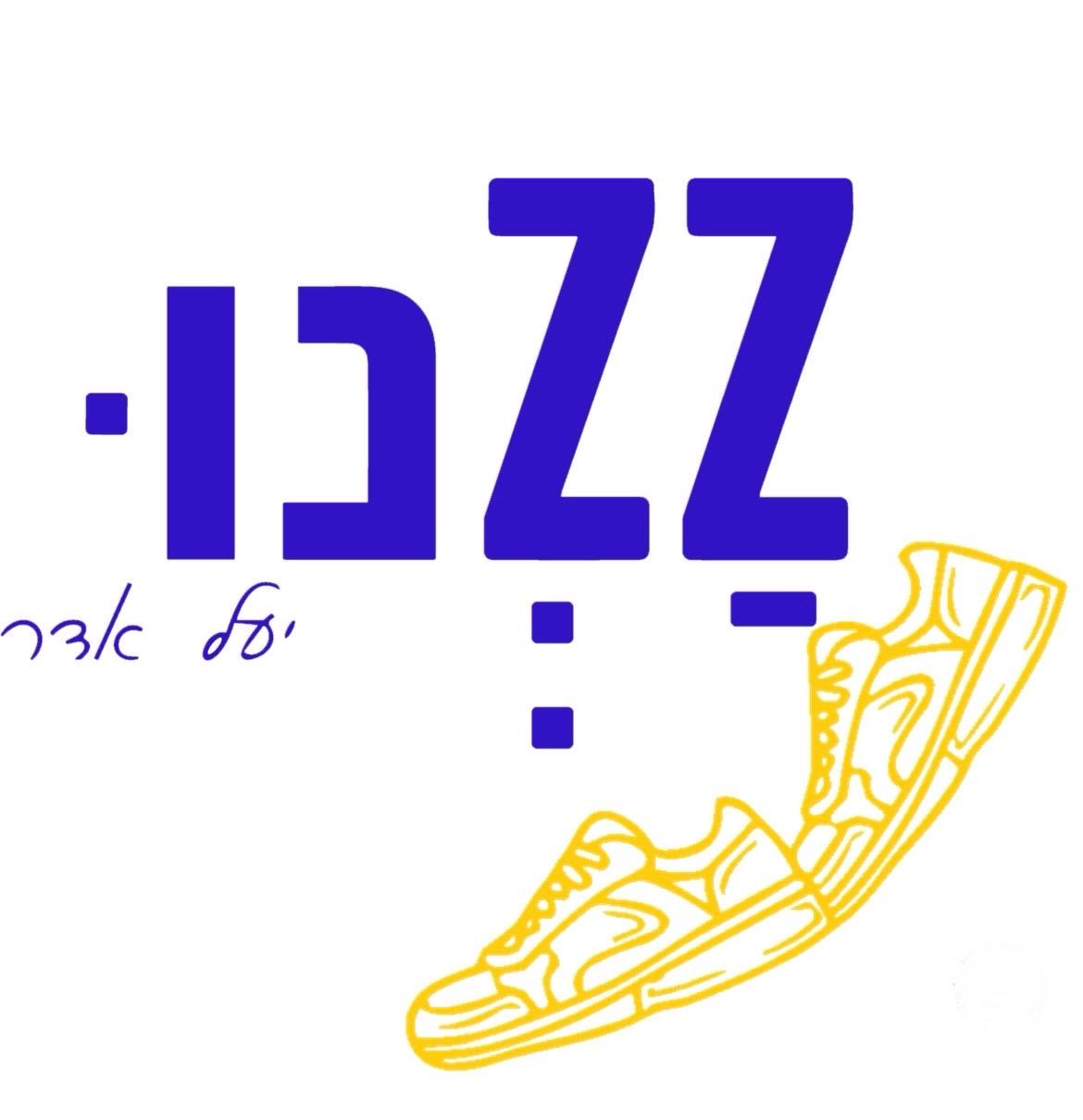 מודיעין ZZנו