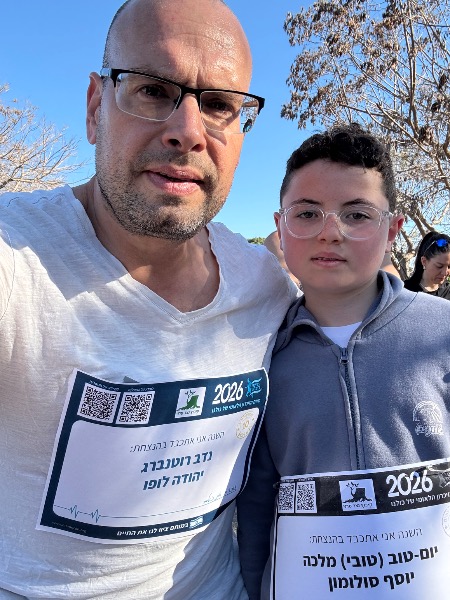 יהי זיכרם ברוך🙏