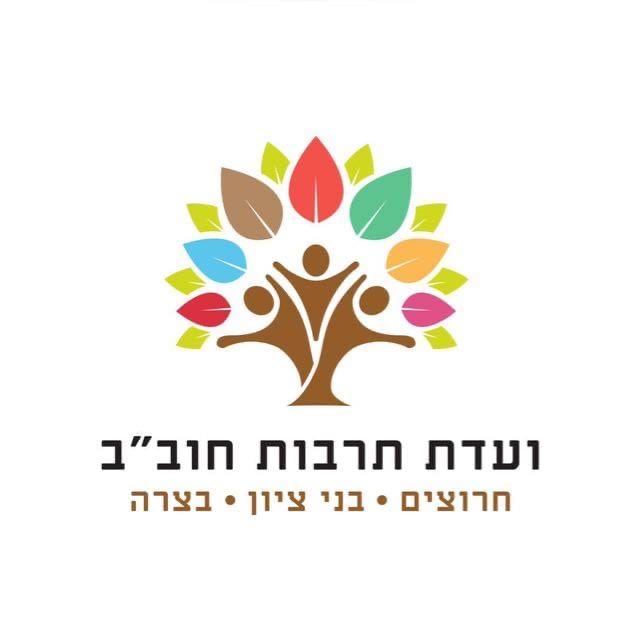 חוב״ב 