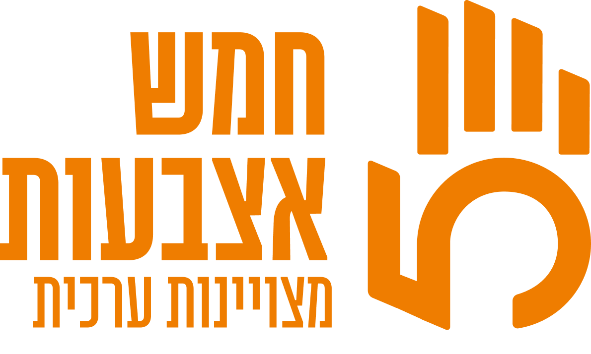 חמש אצבעות - זכרון יעקב