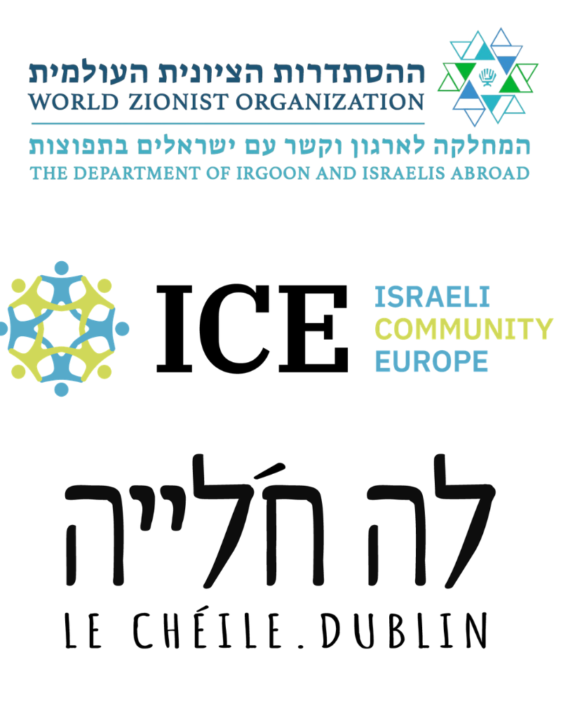 לה ח'לייה דבלין