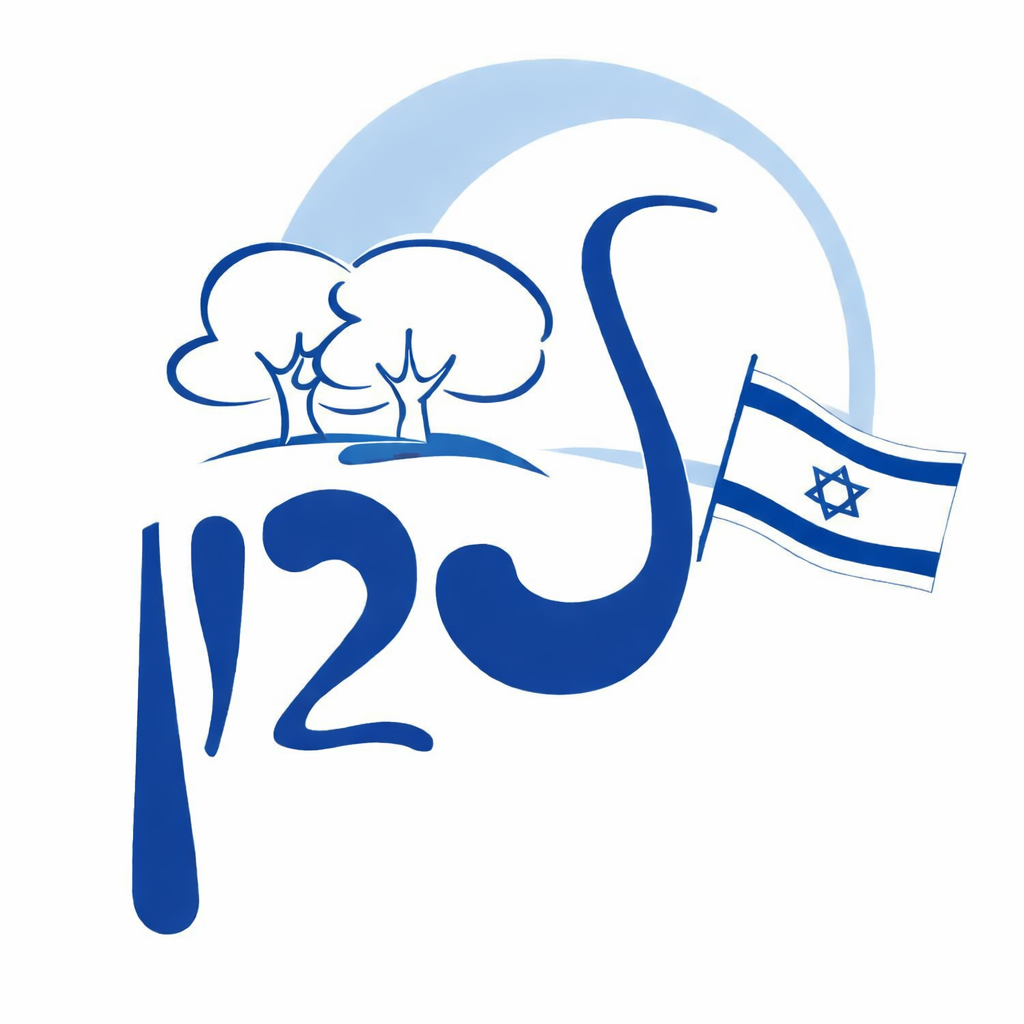 רצים לזכרם - לבון