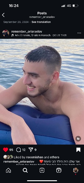 אור גדול מאיר הכל